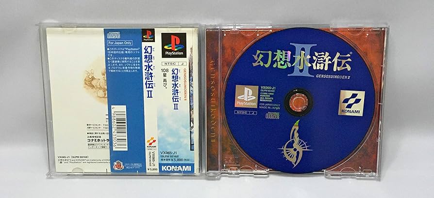 PlayStation - 新品未開封 PS1 幻想水滸伝2 91DFUbrVdUL._UF350,350_QL50_.jpg